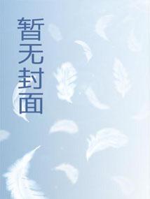 献祭成神 献祭成神
