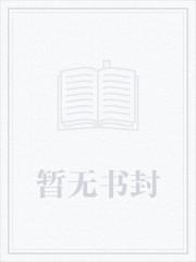 勇者可以不活,但不能没活 勇者可以不活,但不能没活