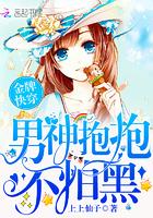 大符篆师好看吗